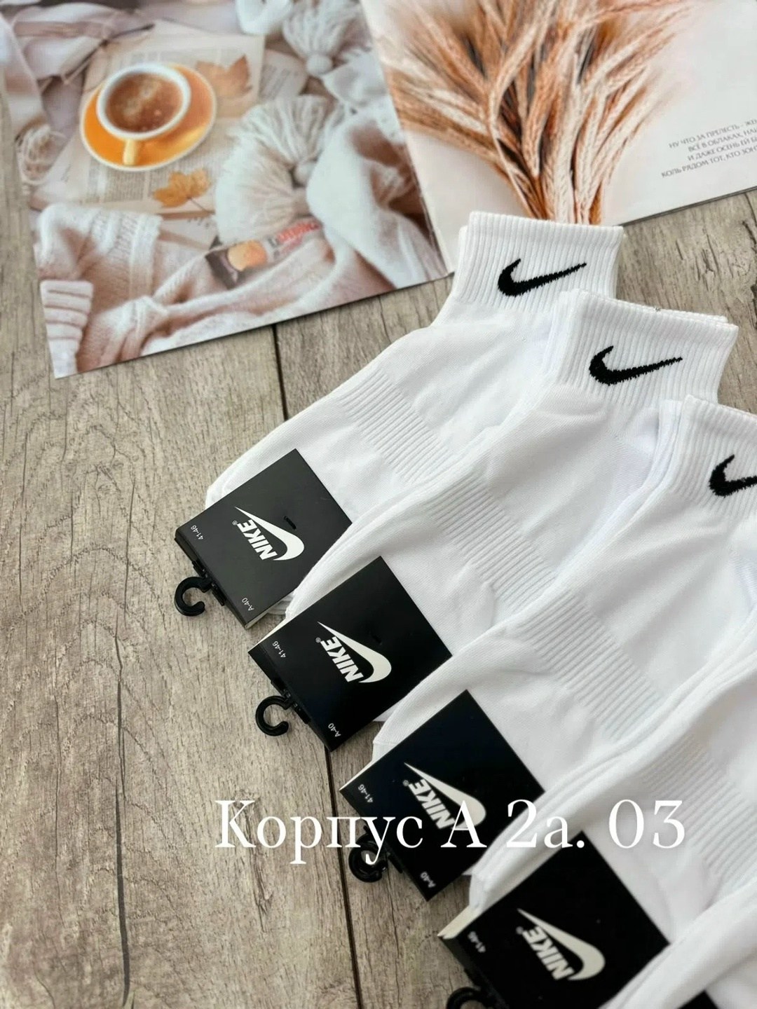 женские носки найк набор,носки мужские 10 пар nike,комплект носков nike,носки мужские комплект,носки мужские 10 пар