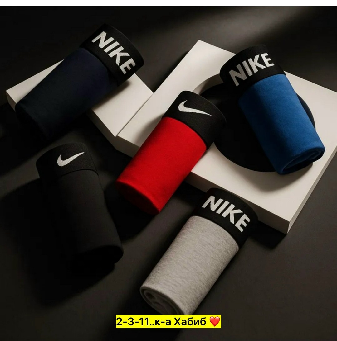 мужские трусы найк,мужские трусы nike,комплект трусов мужские боксеры,комплект трусов мужских,комплект трусов nike