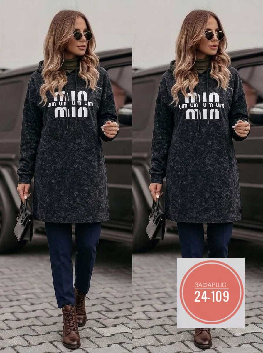 туника женская,кофта женская,туника теплая,туника стильная,туника