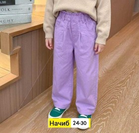 Джинсы