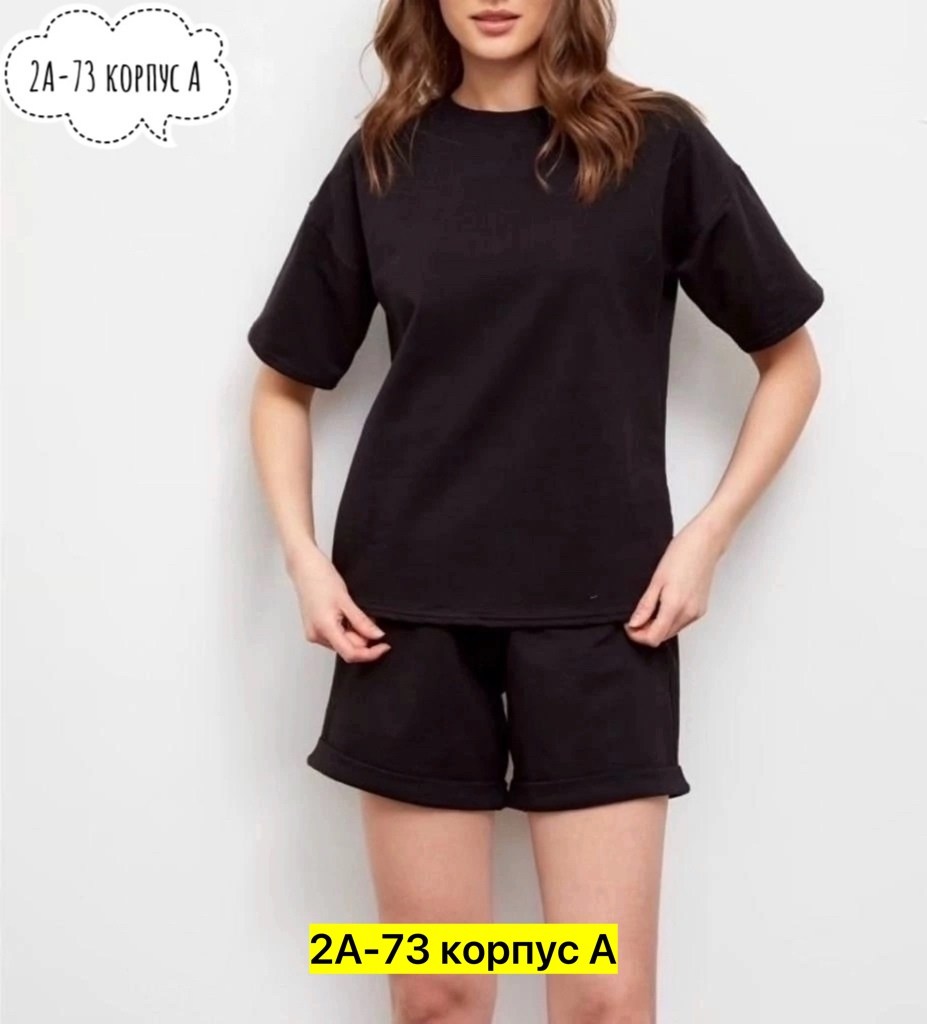 комплект с футболками,,костюм комплекты,костюм двойка,одежда на заказ