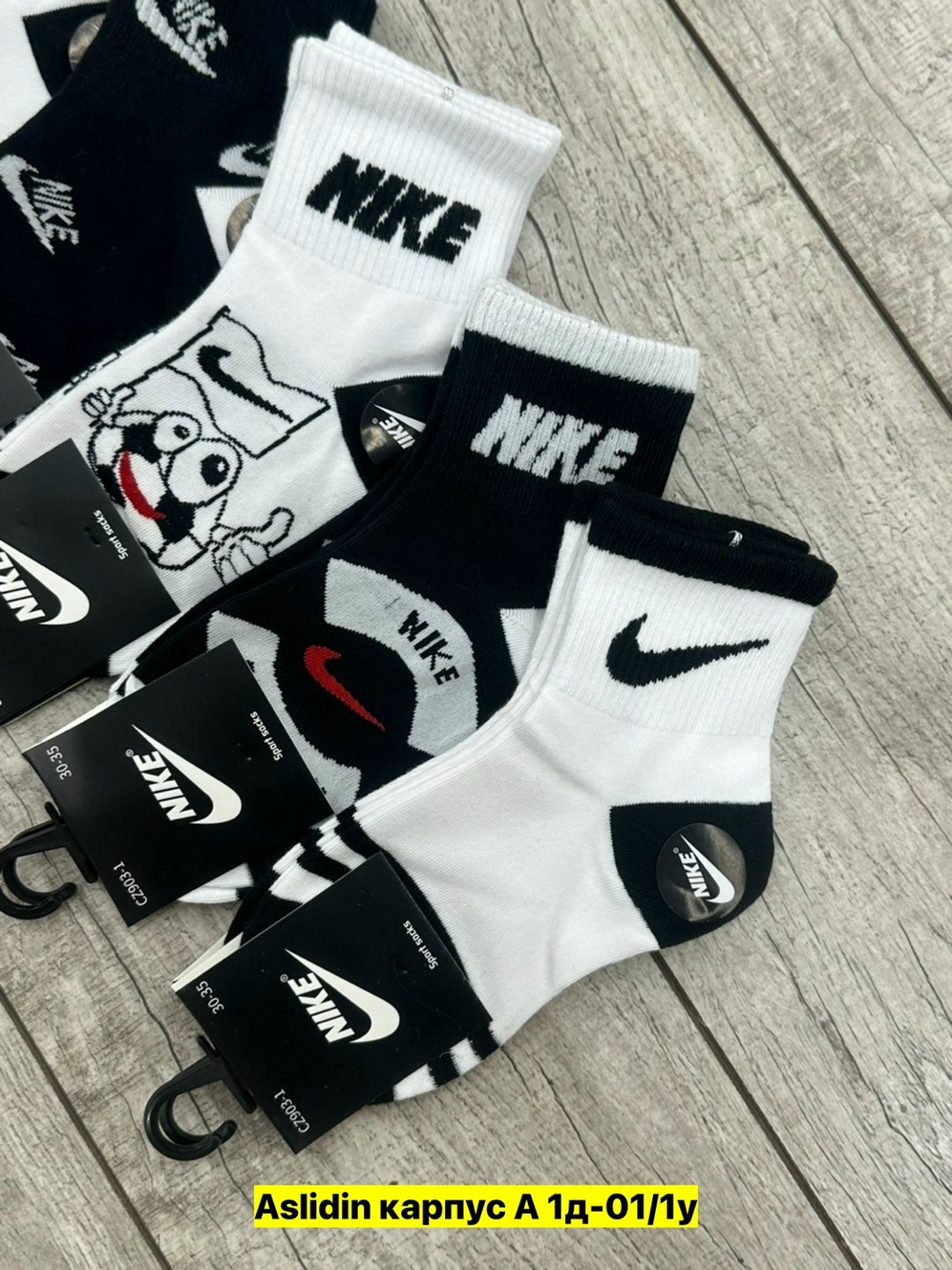 носки nike высокие,носки средние хлопковые набор 5 пар nike,носки nike мужские,носки мужские 10 пар nike,носки nike мужские женские
