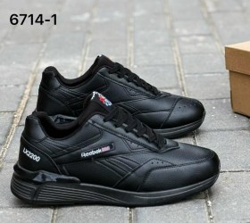 Кроссовки