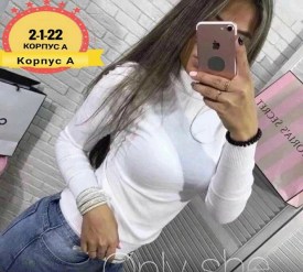 Кофта