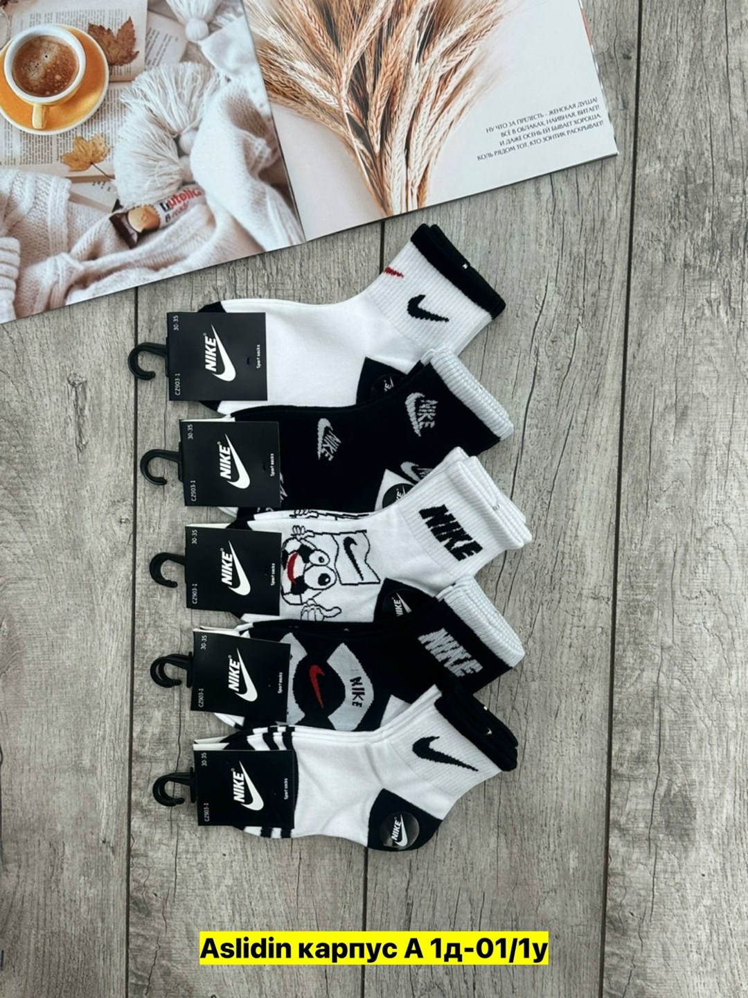 носки nike высокие,носки средние хлопковые набор 5 пар nike,носки nike мужские,носки мужские 10 пар nike,носки nike мужские женские