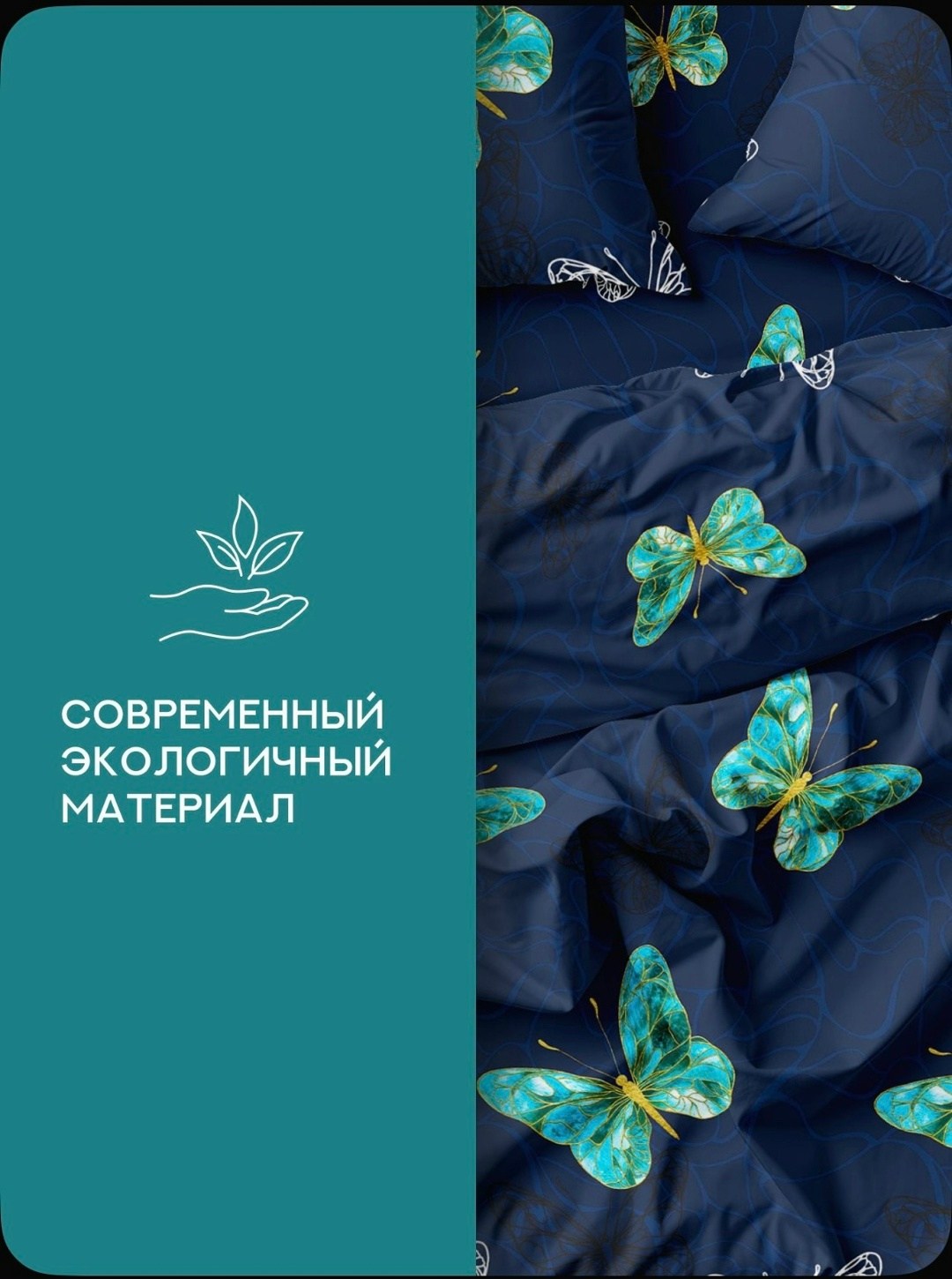 комплект постельного белья полисатин евро,комплект постельного белья,постельное белье 2 спальное полисатин,постельное белье 1 5 спальное,комплект постельного белья полисатин семейный