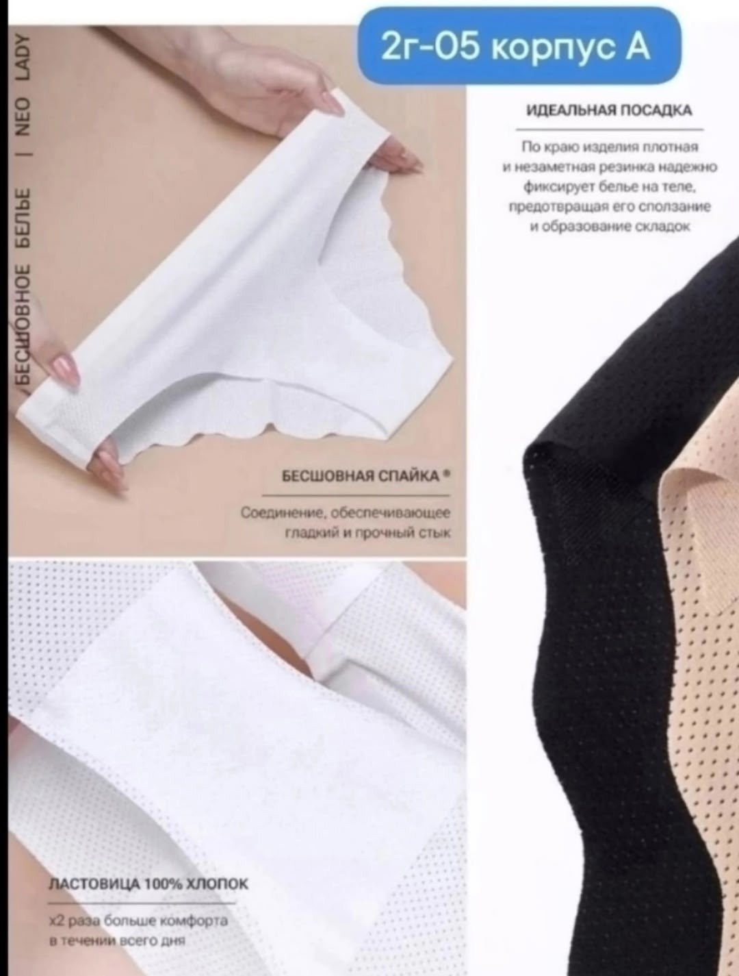 комплект бесшовного нижнего белья,комплект бесшовного нижнего белья трусы и топ,белье женское комплект бесшовное,нижнее белье женское комплект бесшовное,женские комплекты белья