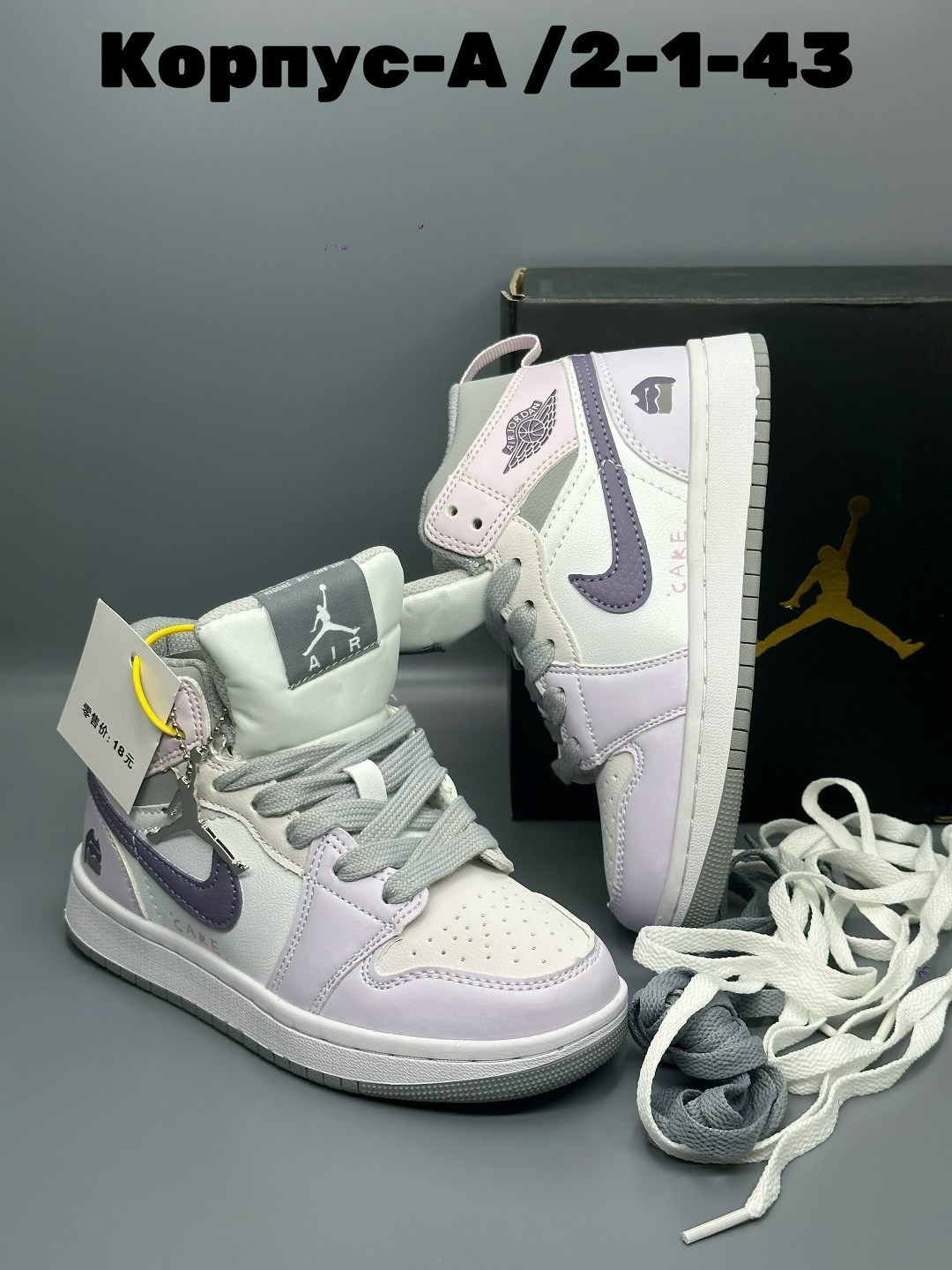 кроссовки женские nike air jordan 1,кроссовки nike air jordan 1,кросcовки jordan,детские кроссовки nike air jordan,кроссовки
