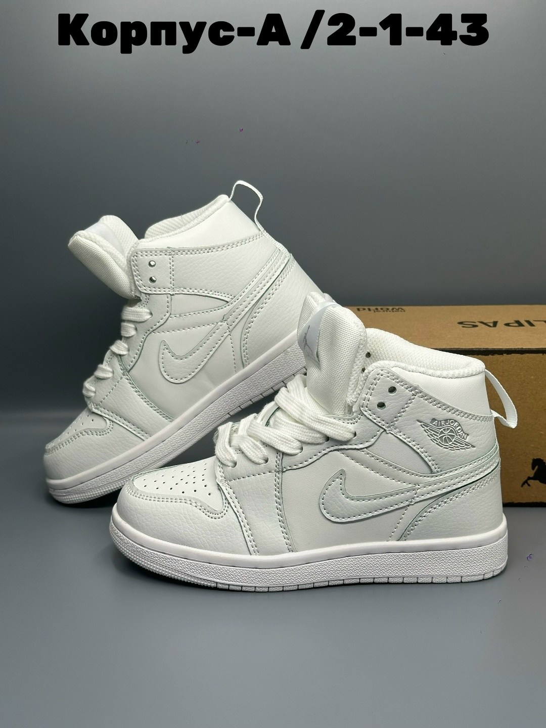 кроссовки,детские кроссовки,кроссовки nike air jordan 1 retro high,кроссовки мальчику,кроссовки подростковые