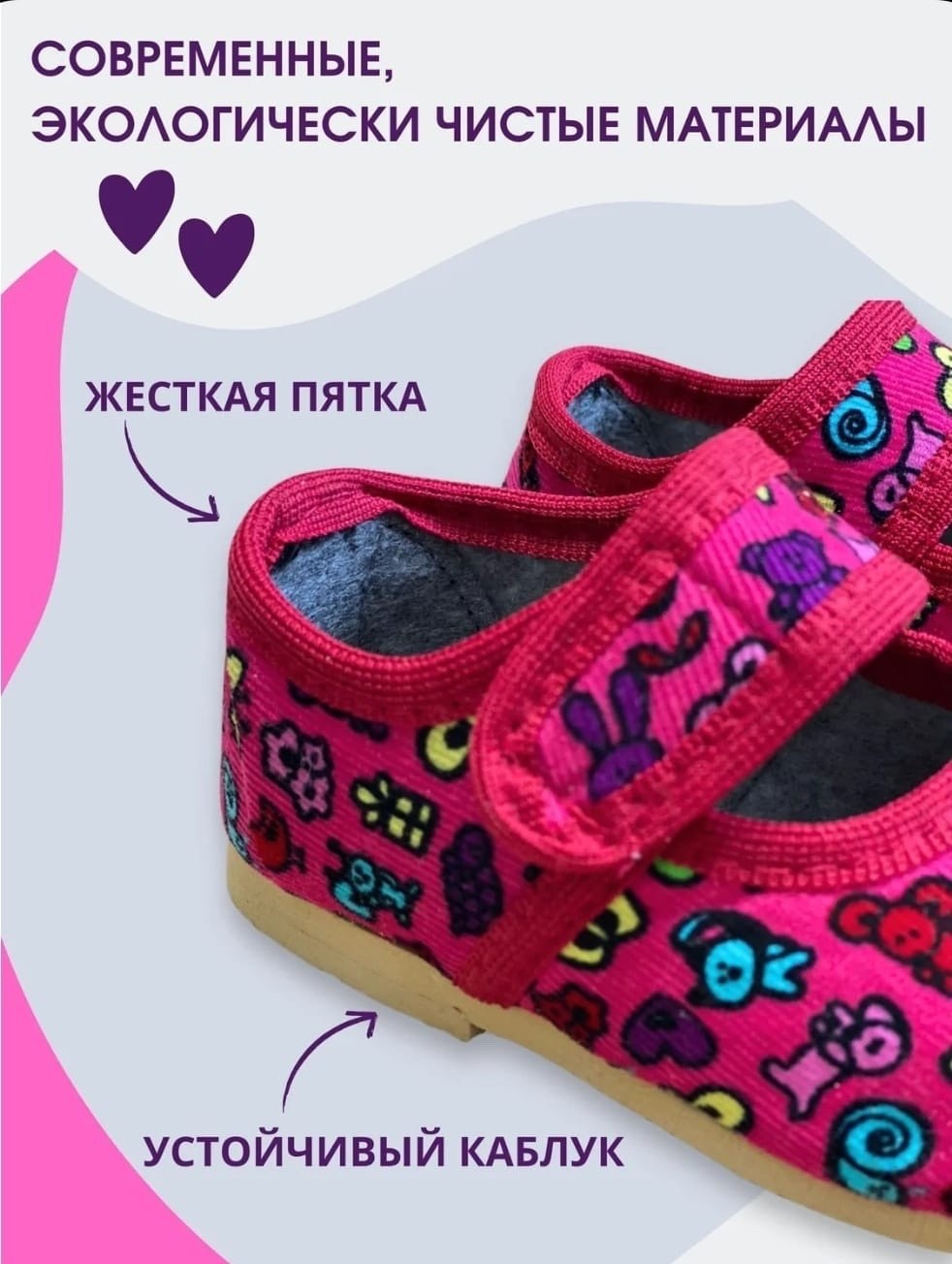 тапочки детские домашние,домашние тапочки для мальчиков,домашние тапочки для детей,тапд-002 детские тапочки д/мальчика,детские тапочки