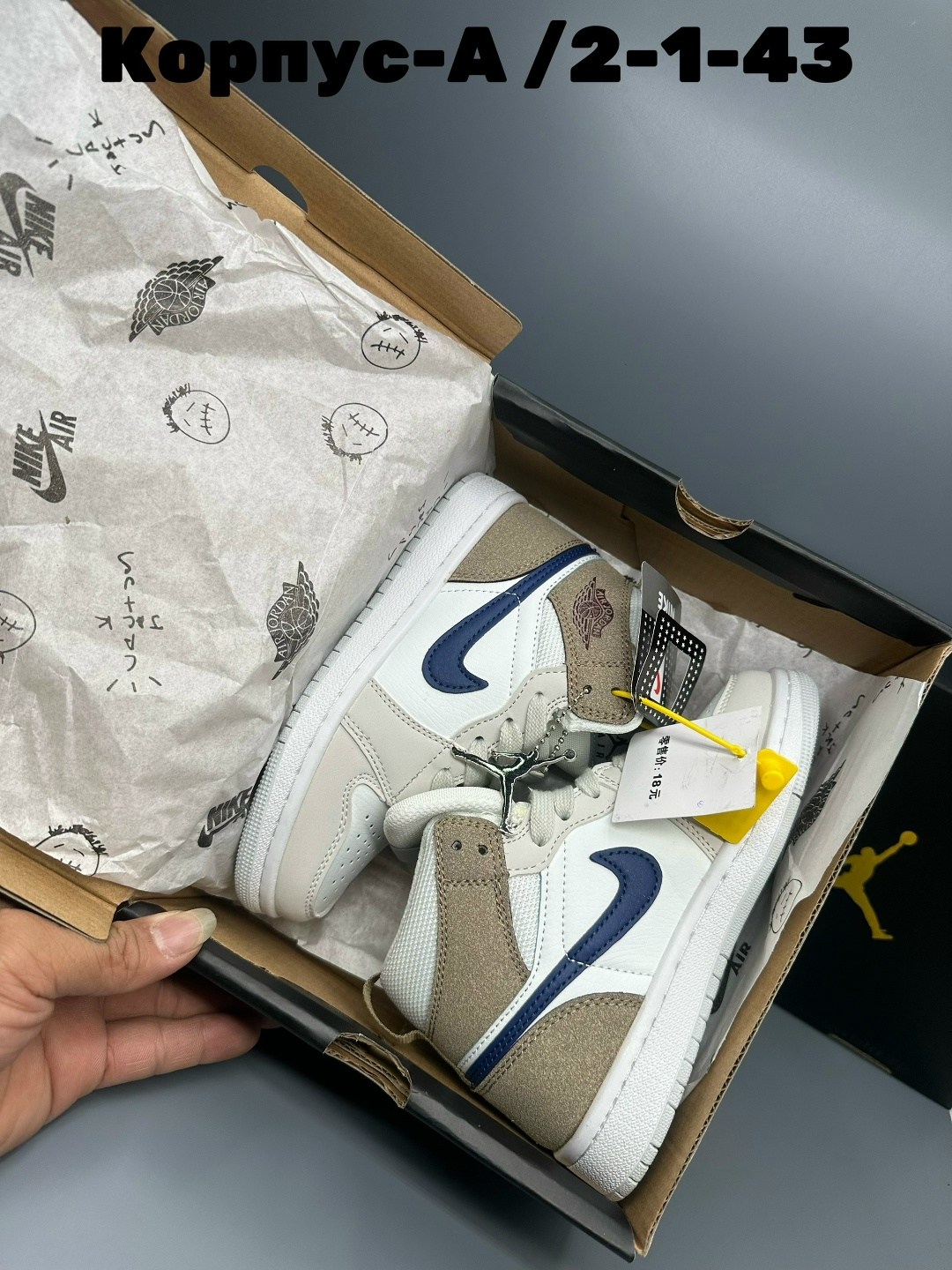 детские кроссовки nike air jordan,кроссовки nike air jordan 1,кроссовки женские nike air jordan 1,кроссовки детская,кроссовки