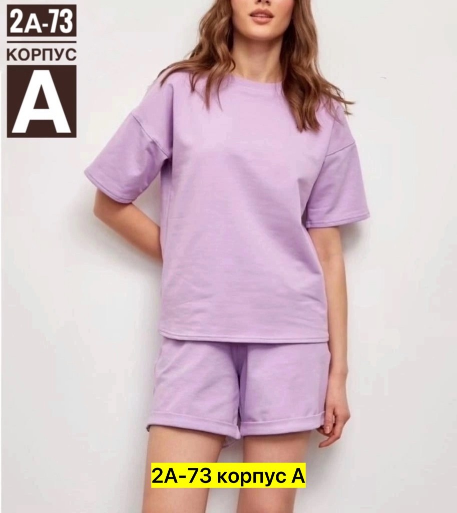комплект с футболками,,костюм комплекты,костюм двойка,одежда на заказ