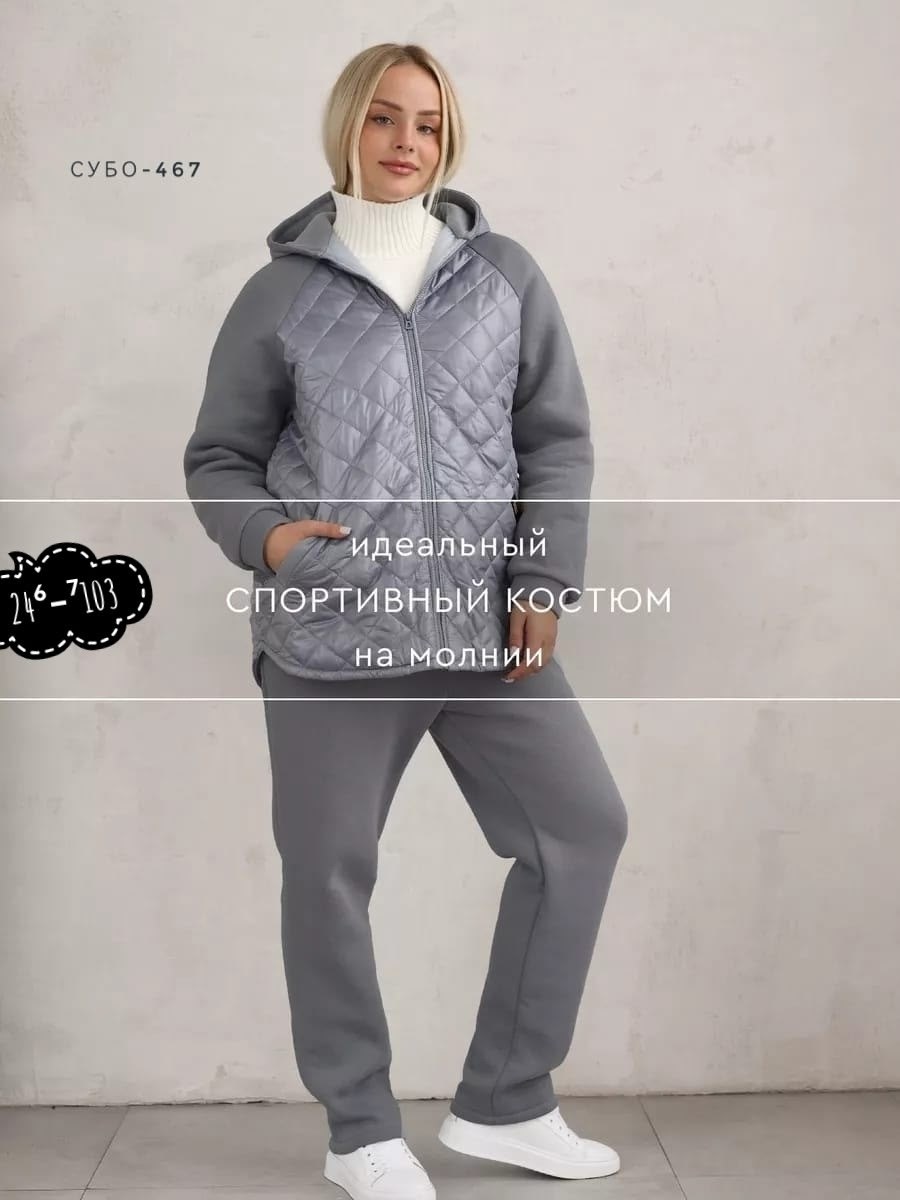 костюм спортивный,костюм спортивный женский утепленный,костюм спортивный теплый e.r.brand 41931631,костюм двойка с капюшоном,cпортивный костюм женский на флисе