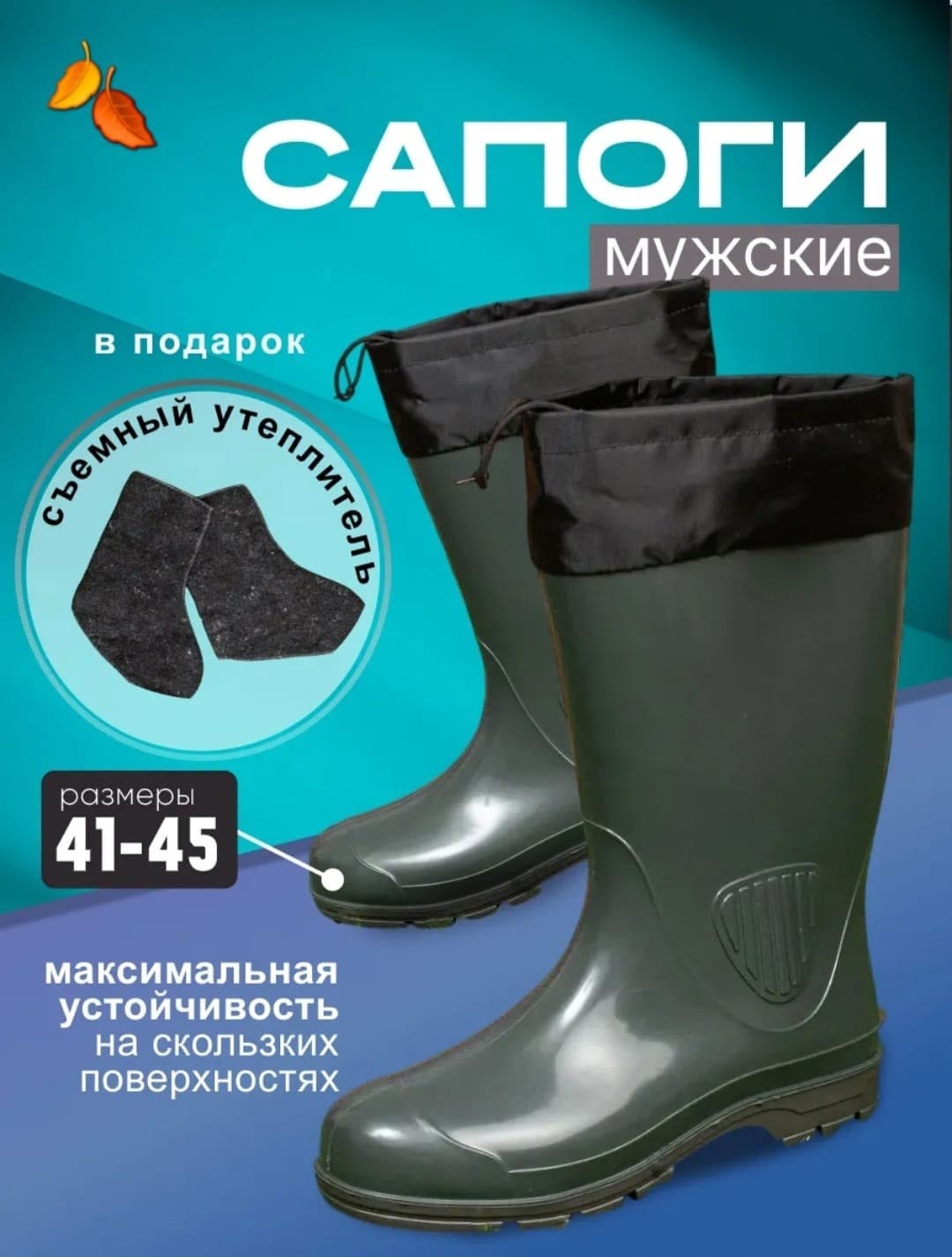 сапоги резиновые,сапоги мужские,,сапоги пвх,сапоги резиновые мужские пвх