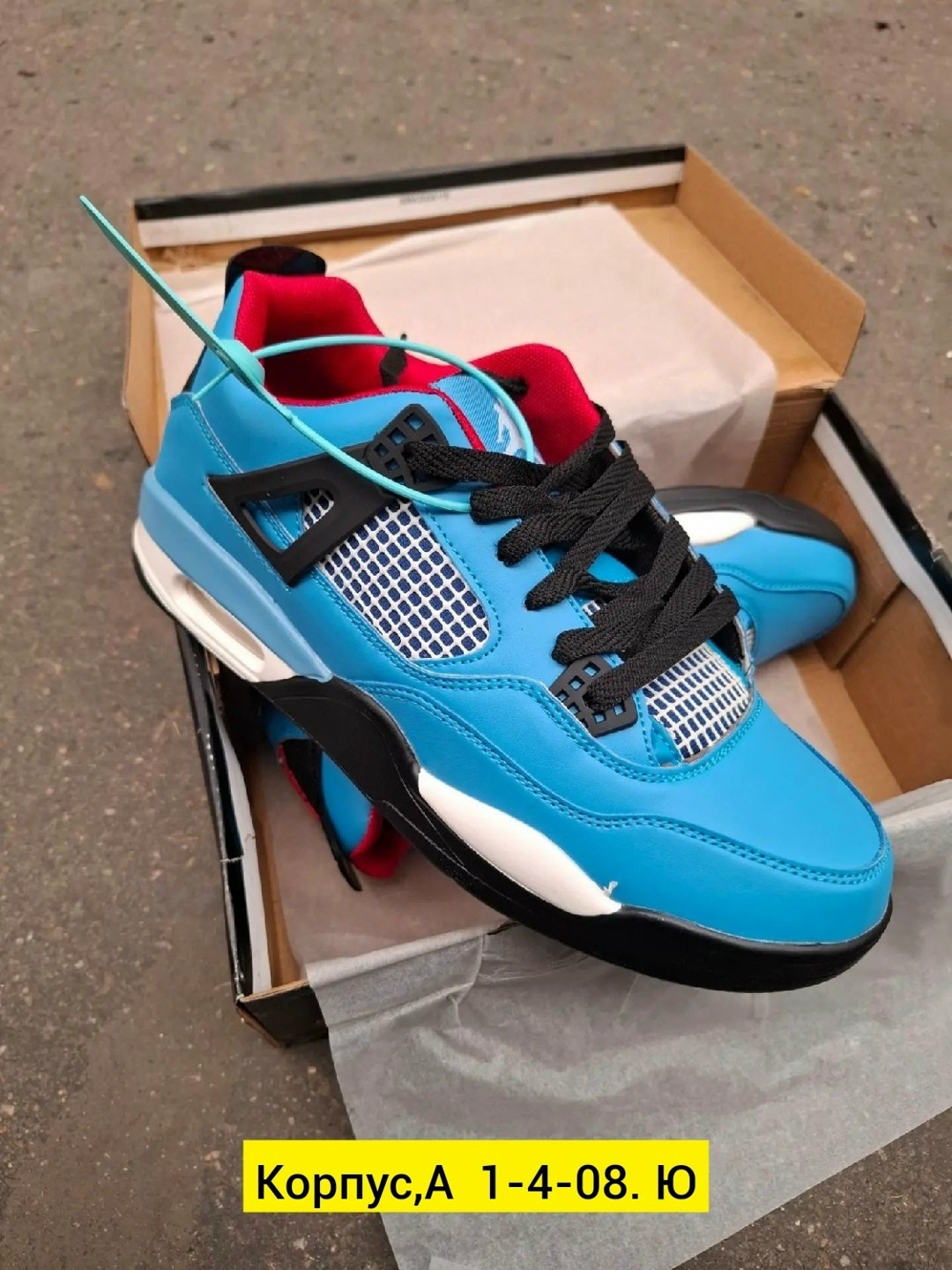 кроссовки nike air jordan 4 retro,кроссовки travis scott x air jordan 4 retro,кроссовки nike air jordan 4,air jordan 4,кроссовки