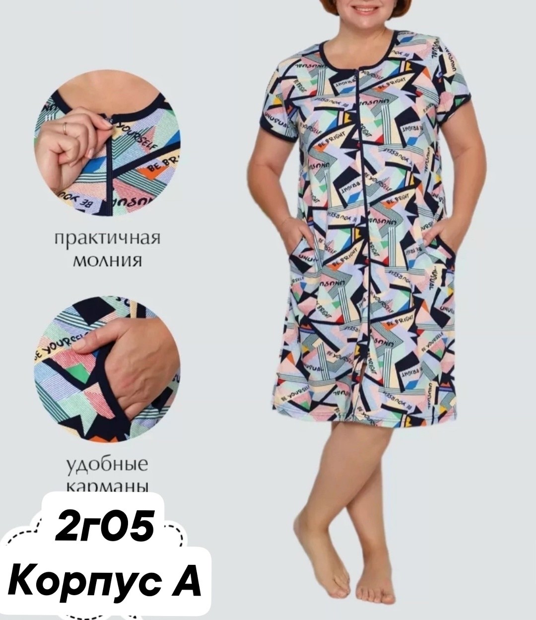 халат женский домашняя одежда,женский халат,халат домашний на молнии трикотажный,халат женский трикотажный,халат женский домашний