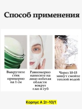 Халат