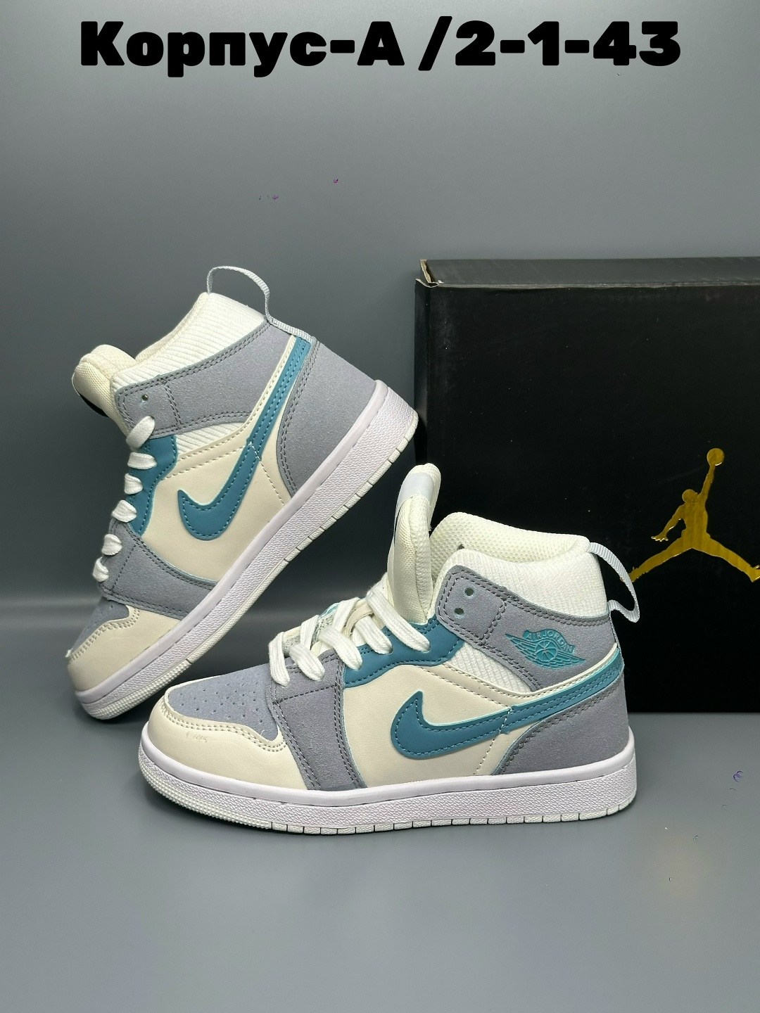 детские кроссовки nike air jordan,кроссовки nike air jordan 1,кроссовки женские nike air jordan 1,кроссовки детская,кроссовки