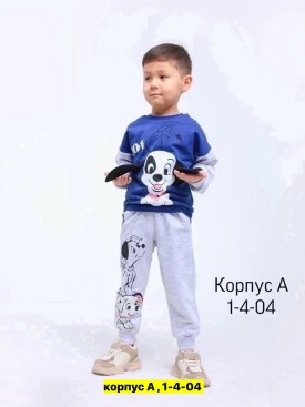Костюм