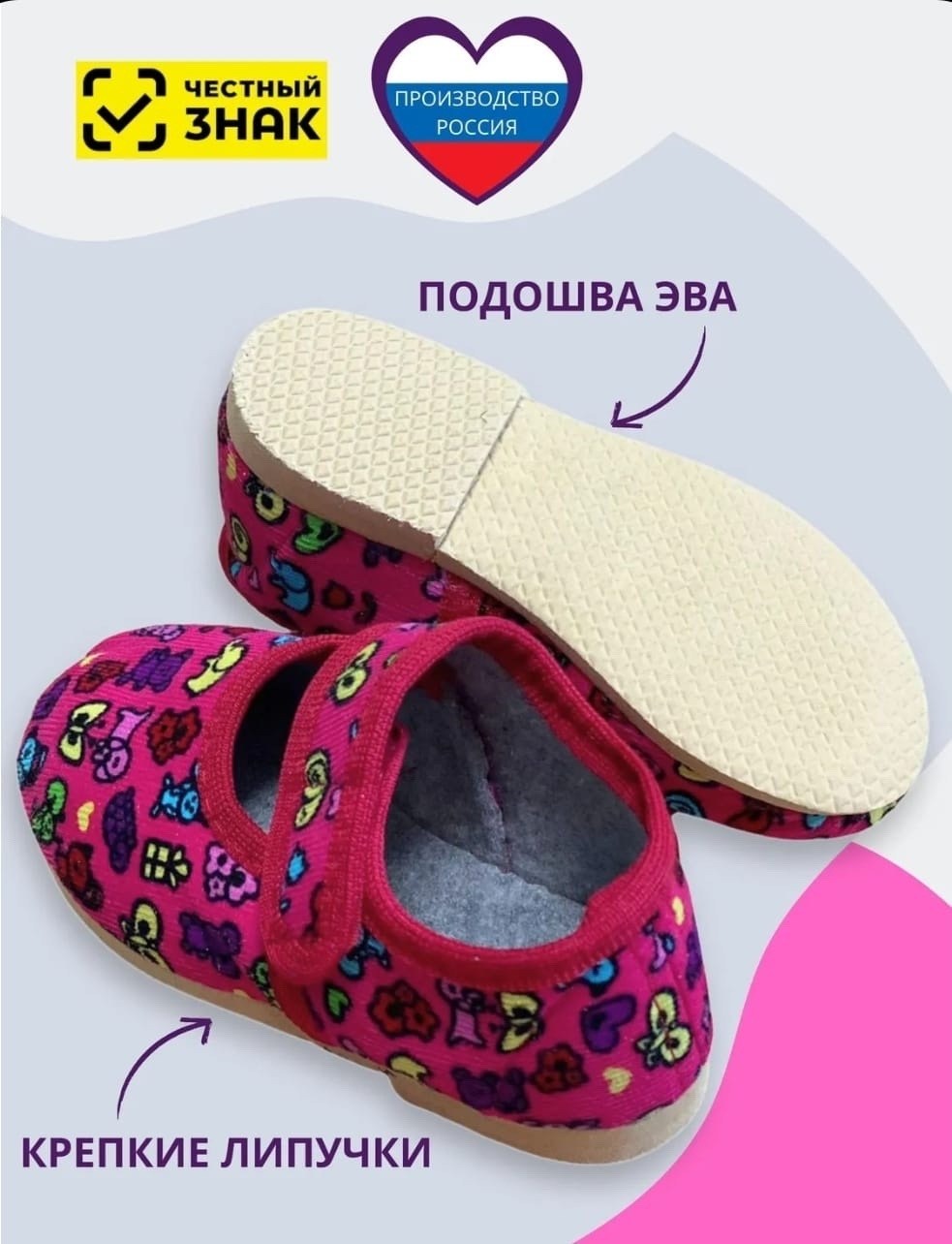 тапочки детские домашние,домашние тапочки для мальчиков,домашние тапочки для детей,тапд-002 детские тапочки д/мальчика,детские тапочки