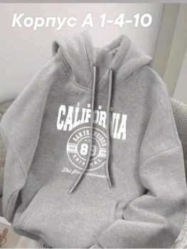 Толстовка