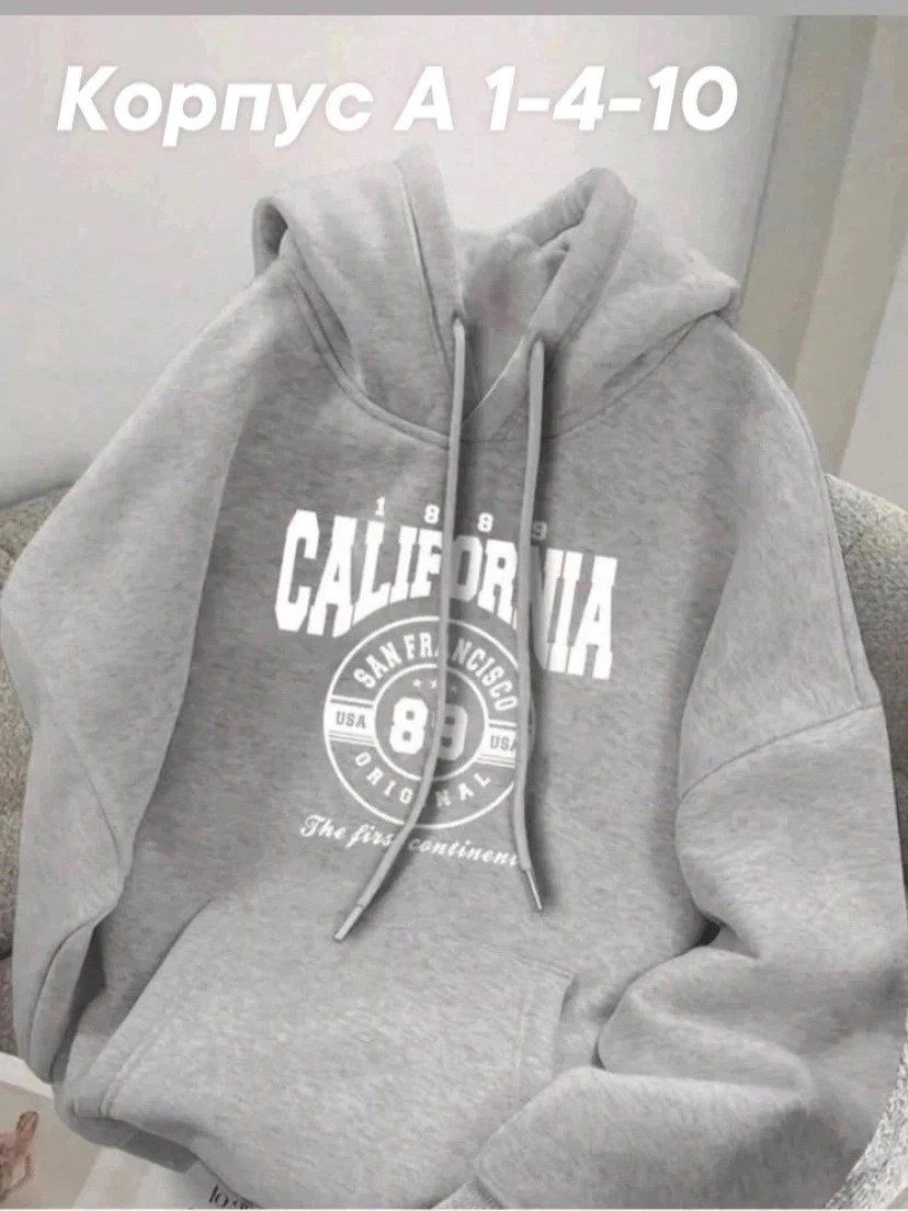 толстовка с капюшоном,толстовка,модная толстовка,толстовка кофта,худи оверсайз