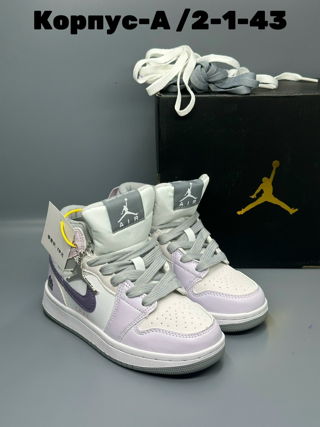 кроссовки женские nike air jordan 1,кроссовки nike air jordan 1,кросcовки jordan,детские кроссовки nike air jordan,кроссовки