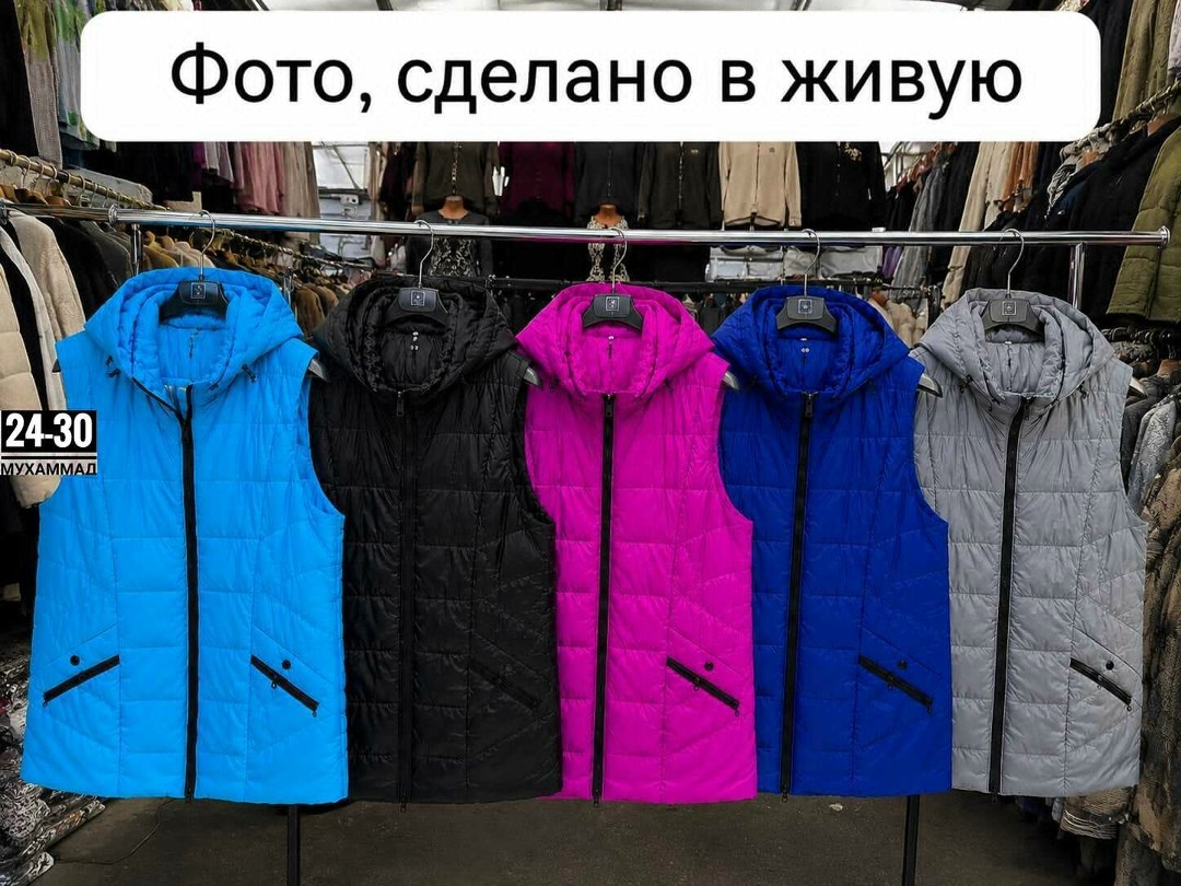 женская жилетка,жилет женский,жилет большие размер,жилетка на синтепоне,жилетка