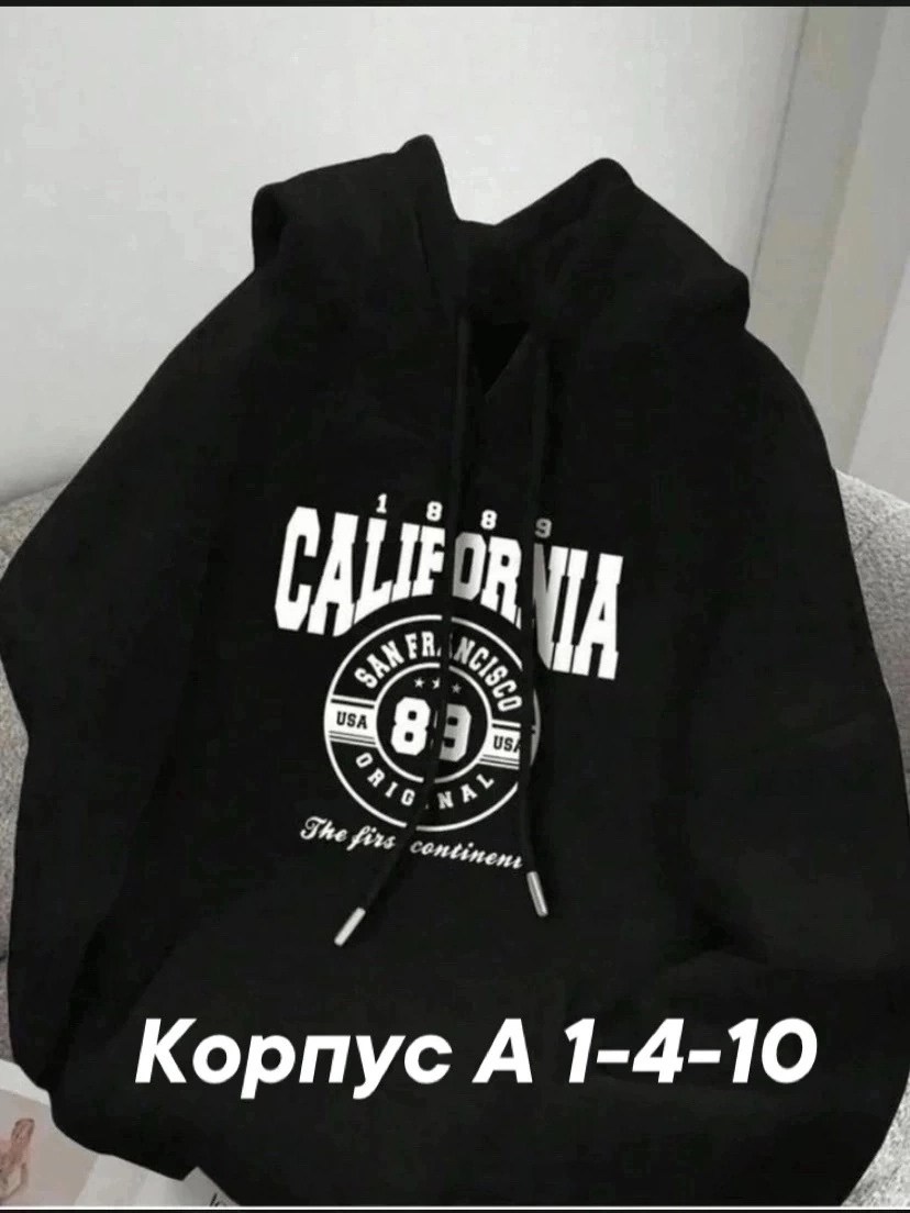 толстовка с капюшоном,толстовка,модная толстовка,толстовка кофта,худи оверсайз