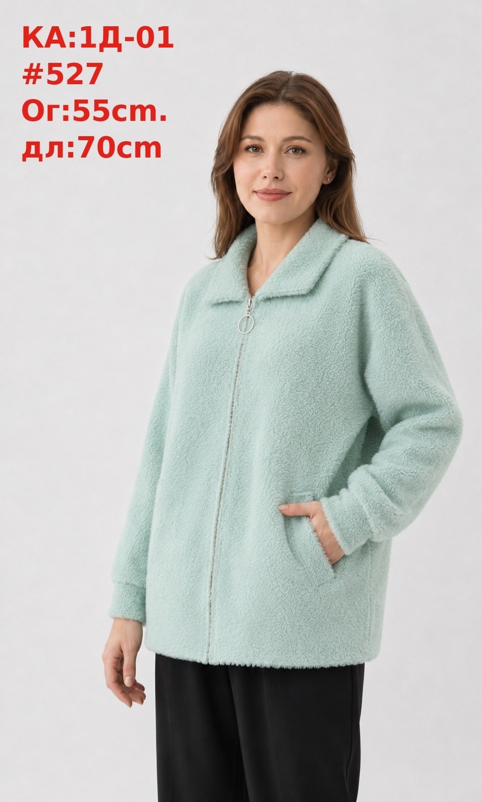 куртка женская,куртка меховая,верхняя одежда maison david margot teddy 05 серый,полупальто женское,полупальто