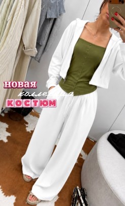 Костюм