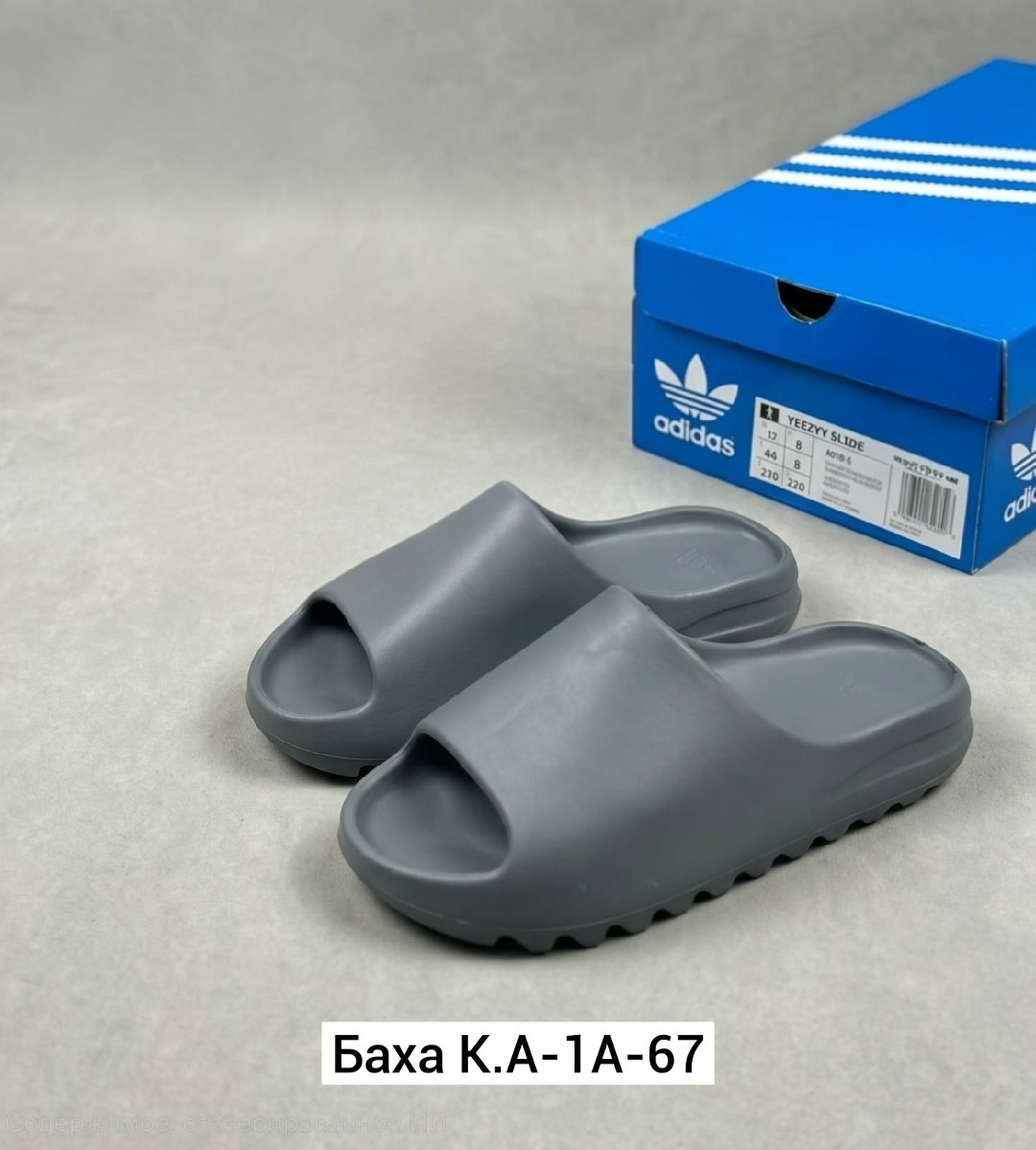 шлепанцы yeezy slide,,adidas yeezy slide,adidas yeezy slide 2026,шлепанцы adidas yeezy slide