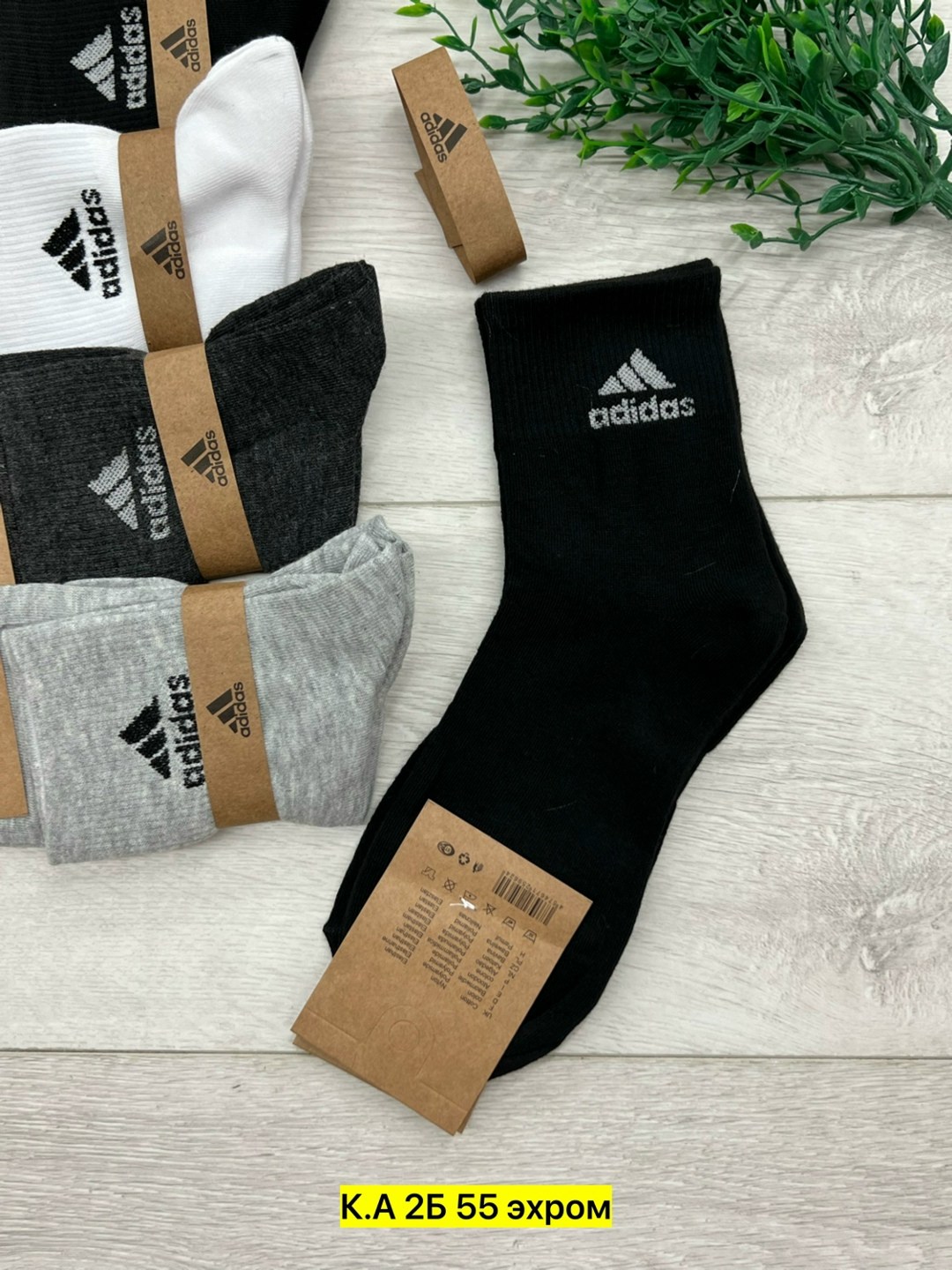 носки мужские,носки мужские adidas,носки адидас мужские короткие,носки мужские 10 пар,носки мужские спортивные