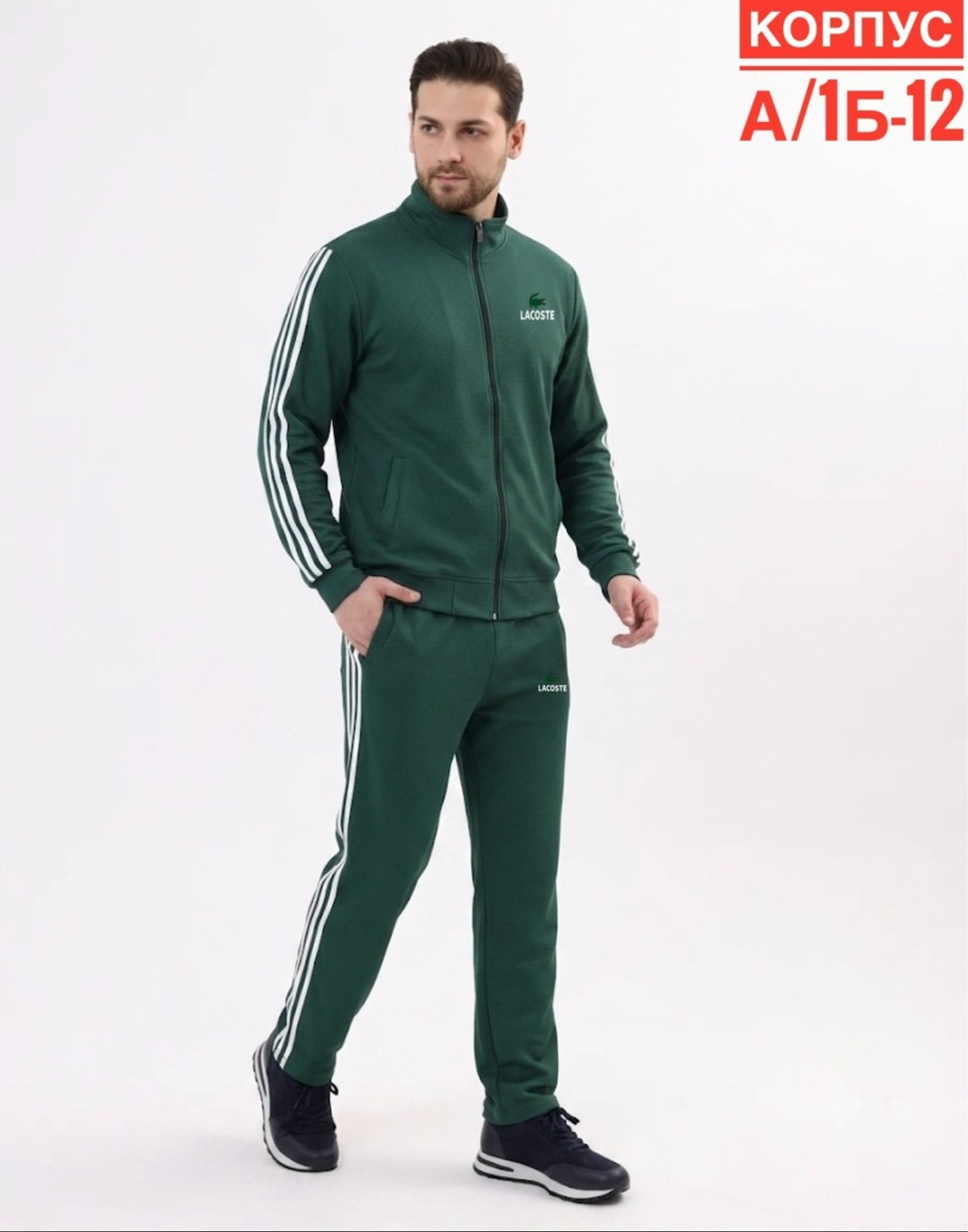 костюм спортивный мужской,костюм спортивный,спортивный костюм повседневный,костюм,костюм адидас зеленый