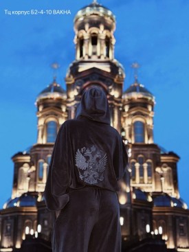 Костюм