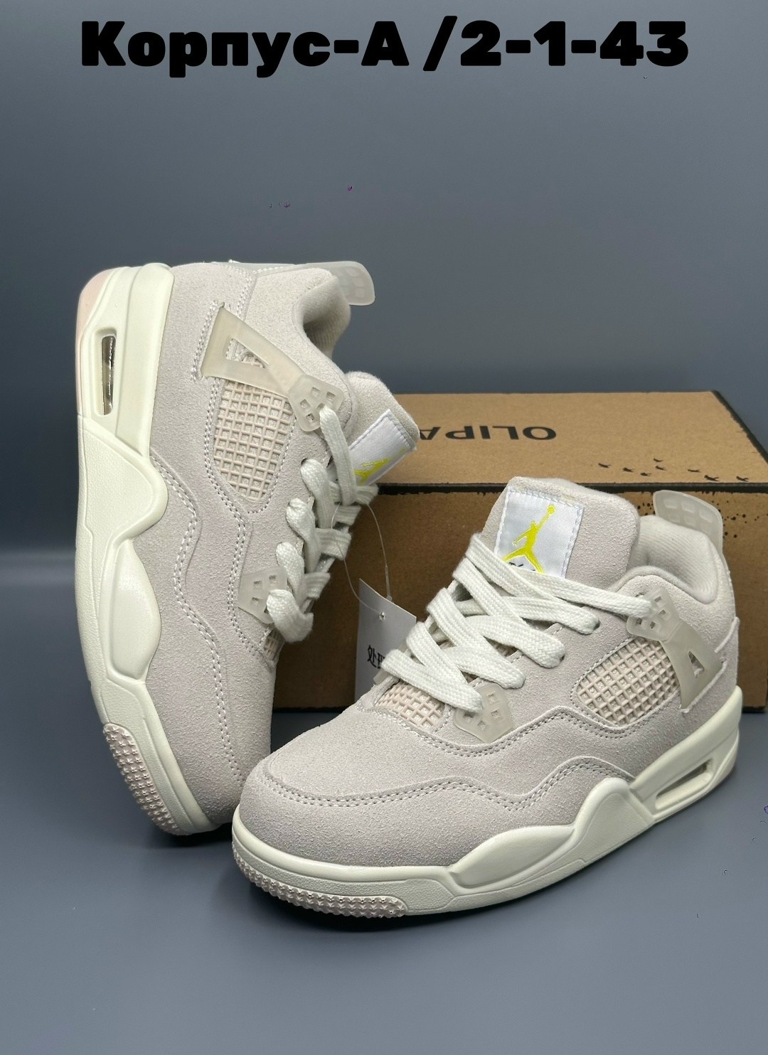 кроссовки,air jordan 4,кросcовки jordan,кроссовки nike air jordan 4,женские кроссовки