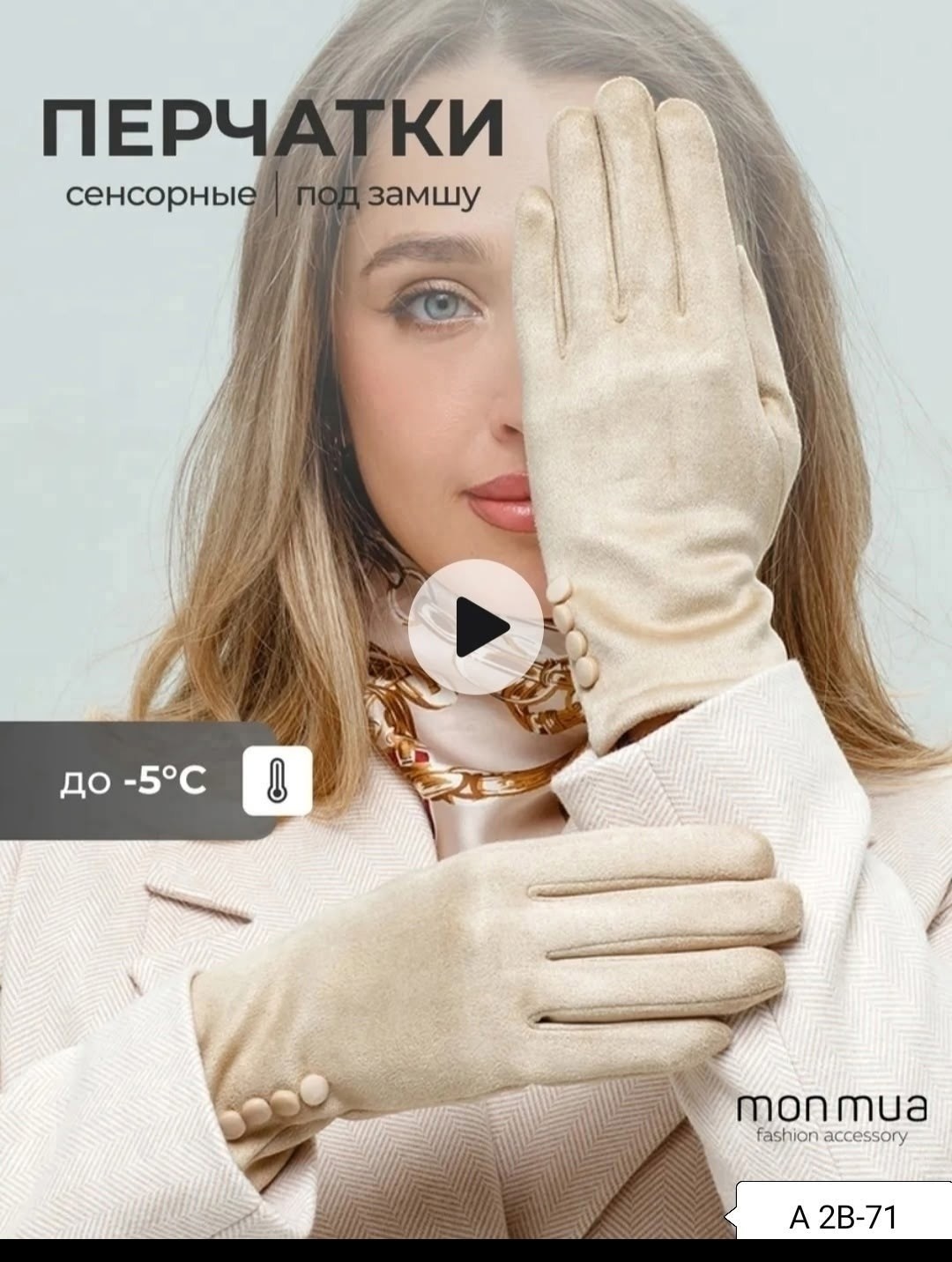 перчатки кашемировые женские,женские перчатки,перчатки женски,перчатки для женщин,модные перчатки