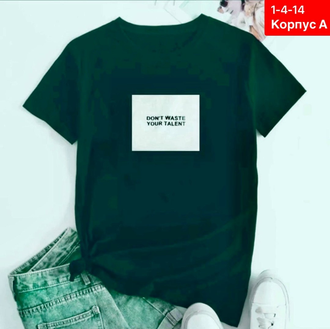 футболки женская,футболки модные,универсальные футболки,футболки женские модные,футболки и майки