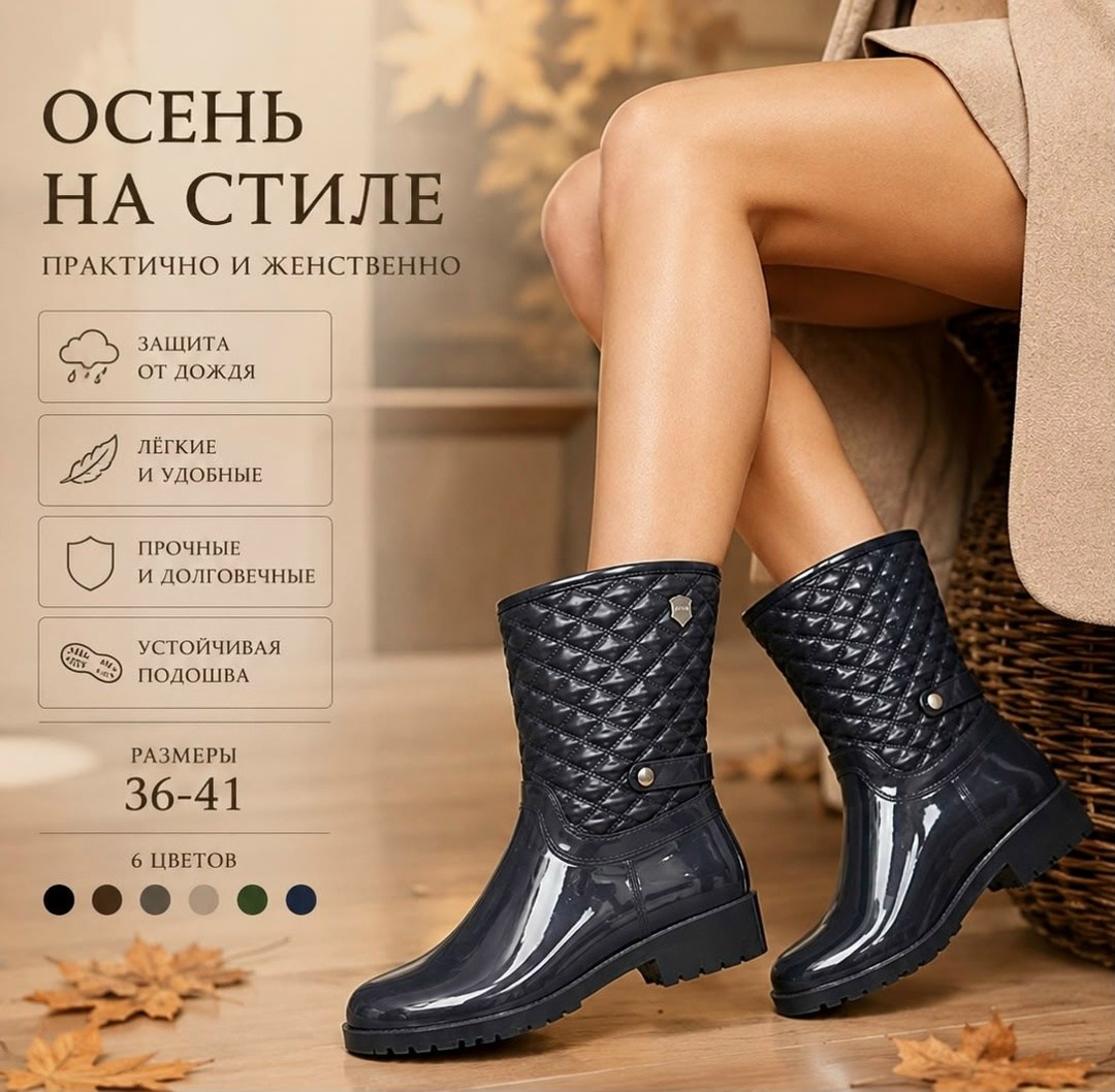 ,женские осенние ботинки,женские ботинки осень,полусапоги,ботинки женские