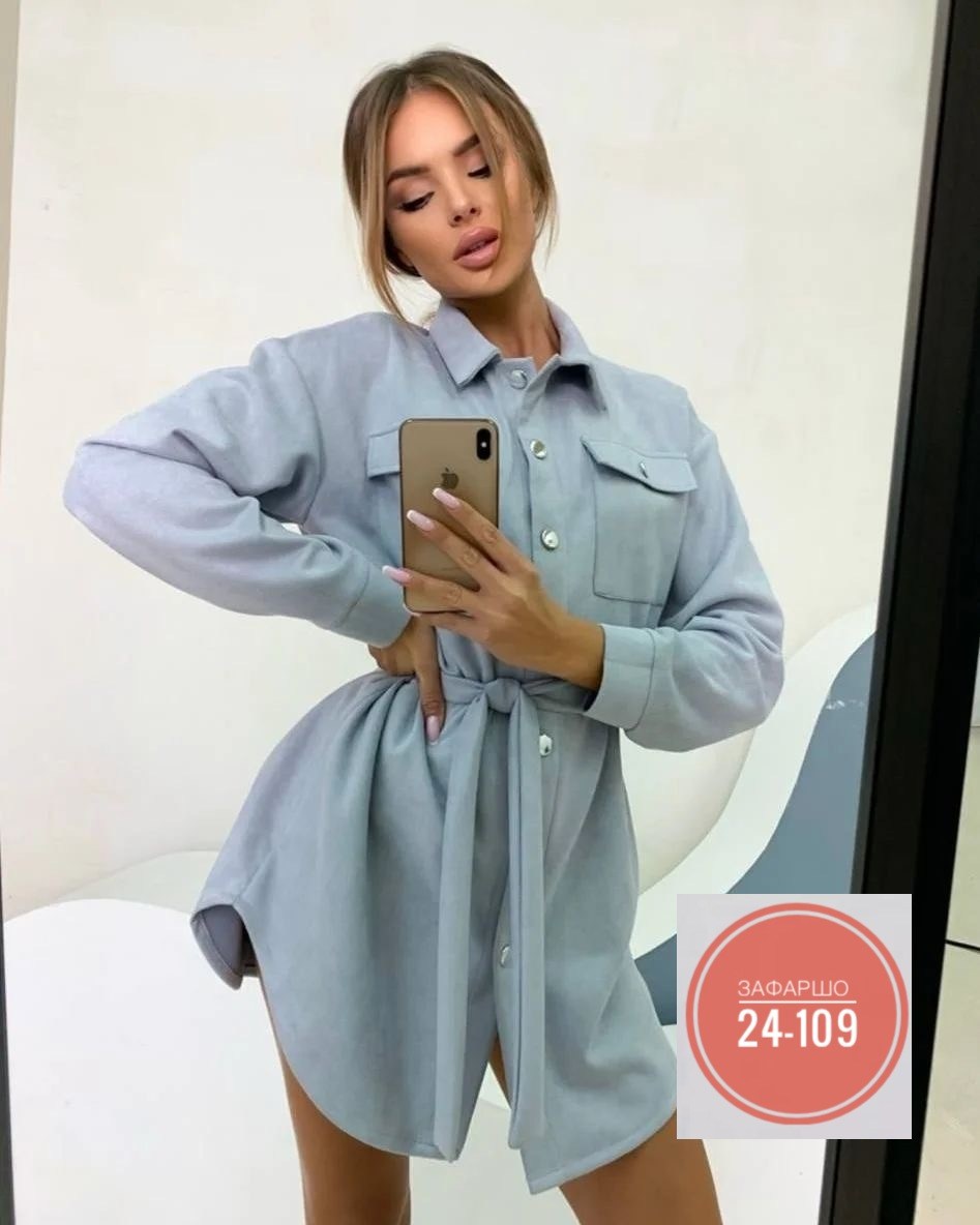 женское платье рубашка,платье рубашка с поясом,платье рубашка замшевое,платье рубашка,платье женские