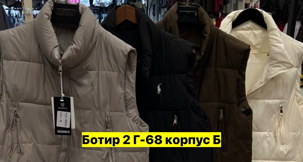 жилет,жилетка,жилет мужской,жилетка polo ralph lauren,жилетка мужская