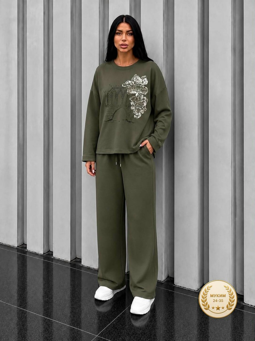 вязаный костюм свитшот и брюки trend collection,спортивные костюмы женские,костюм трикотажный женский,костюм спортивный,трикотажные костюмы