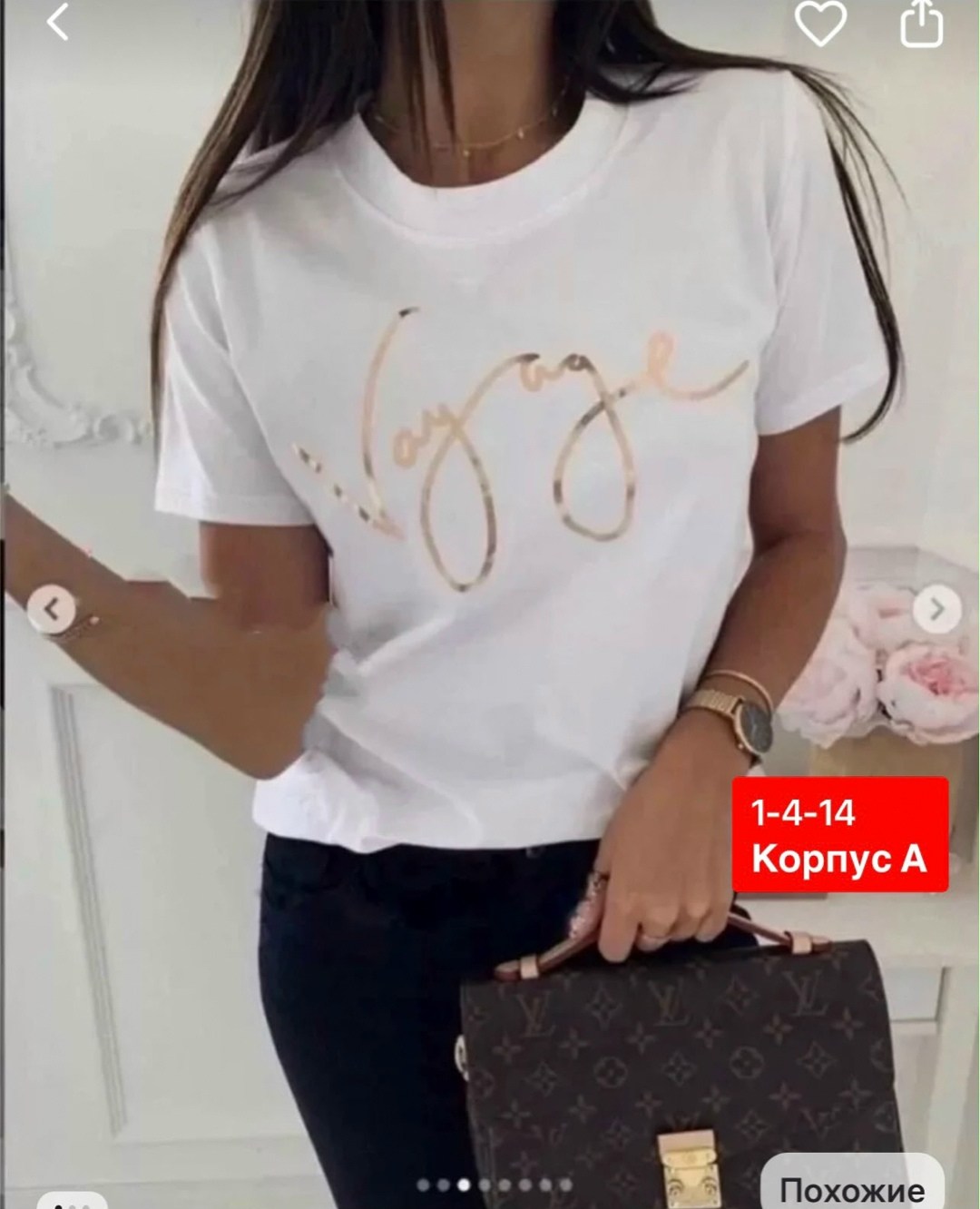 футболки женская,футболки женские модные,футболки женские стильные,футболки женские с принтом,женские модные повседневные футболки