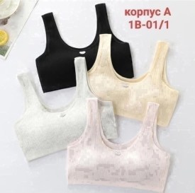 Нижнее белье
