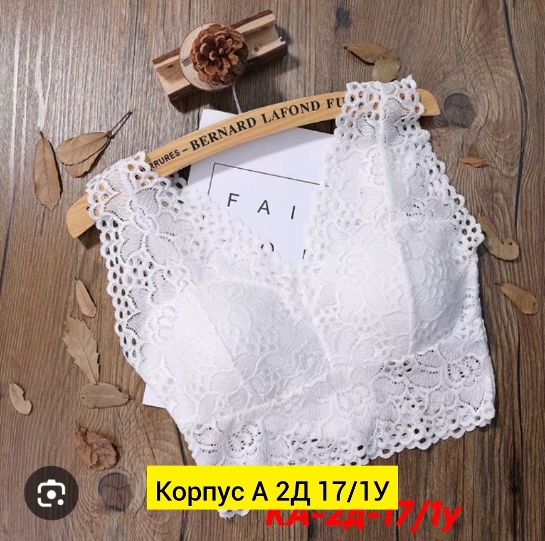 бюстгальтер женские,бюстгальтер,бюстгальтер для большой груди,бюстгальтер топ,женский топ бюстгальтер