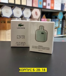 Парфюм