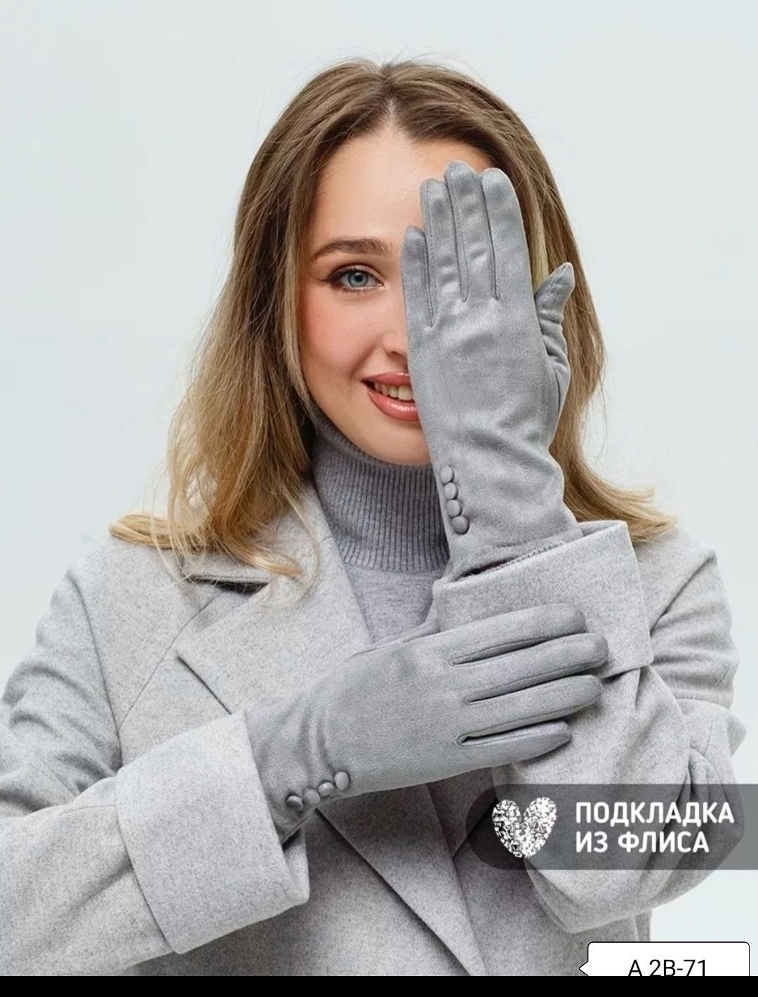 перчатки кашемировые женские,женские перчатки,перчатки женски,перчатки для женщин,модные перчатки