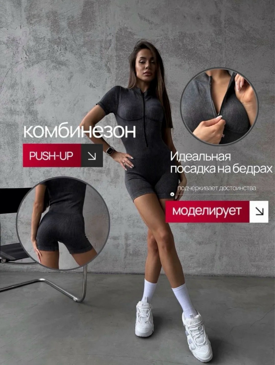 комбинезон домашний,боди для женщин,комбинезон спортивный,женские комбинезоны,корректирующее белье