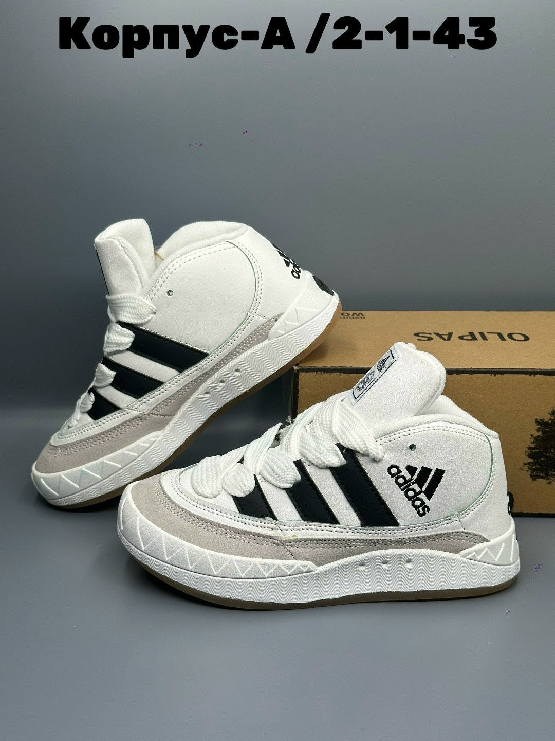 adidas кроссовки,кроссовки мужские женские adidas,кроссовки,спортивная ,кроссовки мальчику