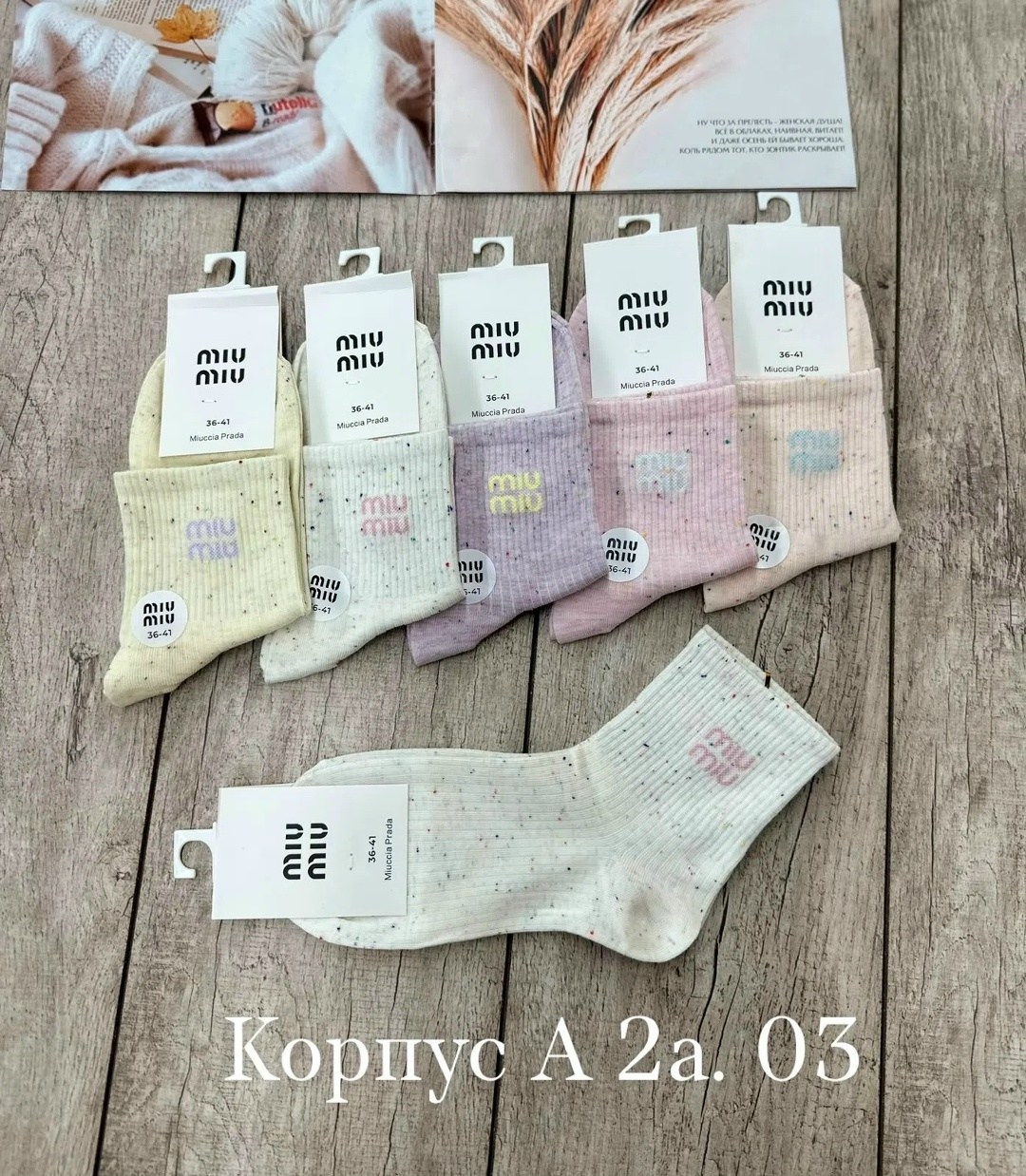 носки женские,носки женские 10 пар,комплект носки женские,носки женские набор,носки хлопковые женские
